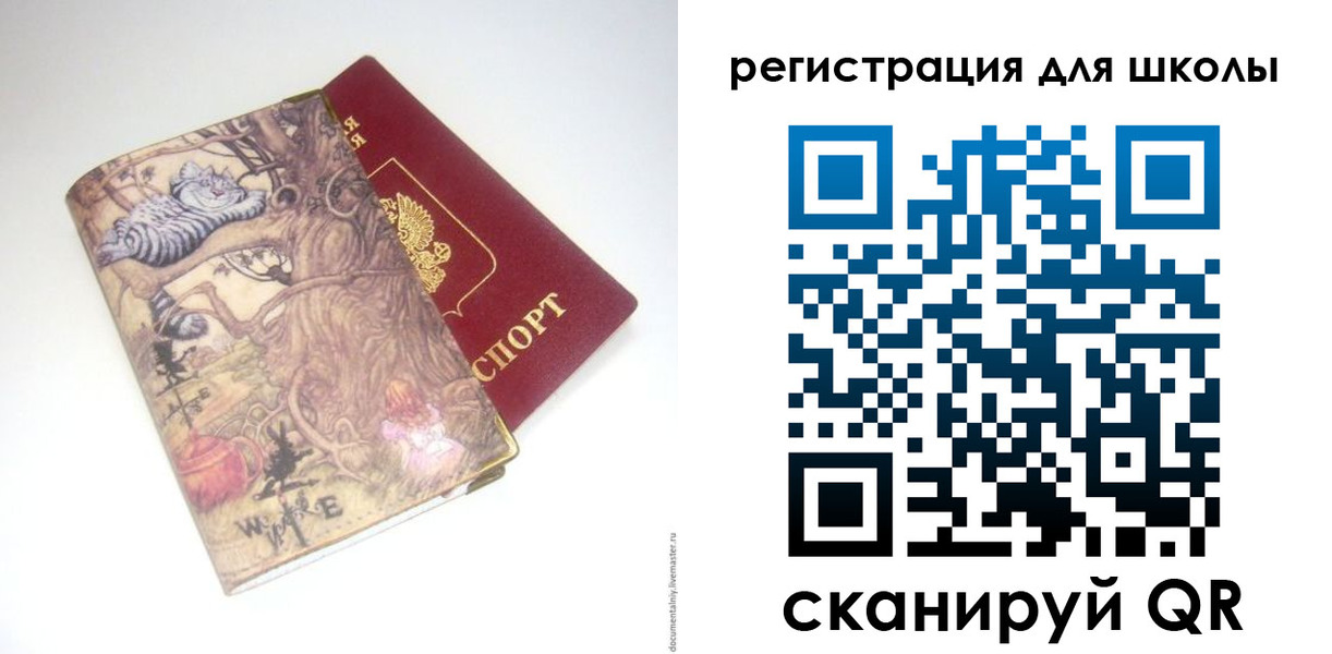 купить прописку в Дальнегорске